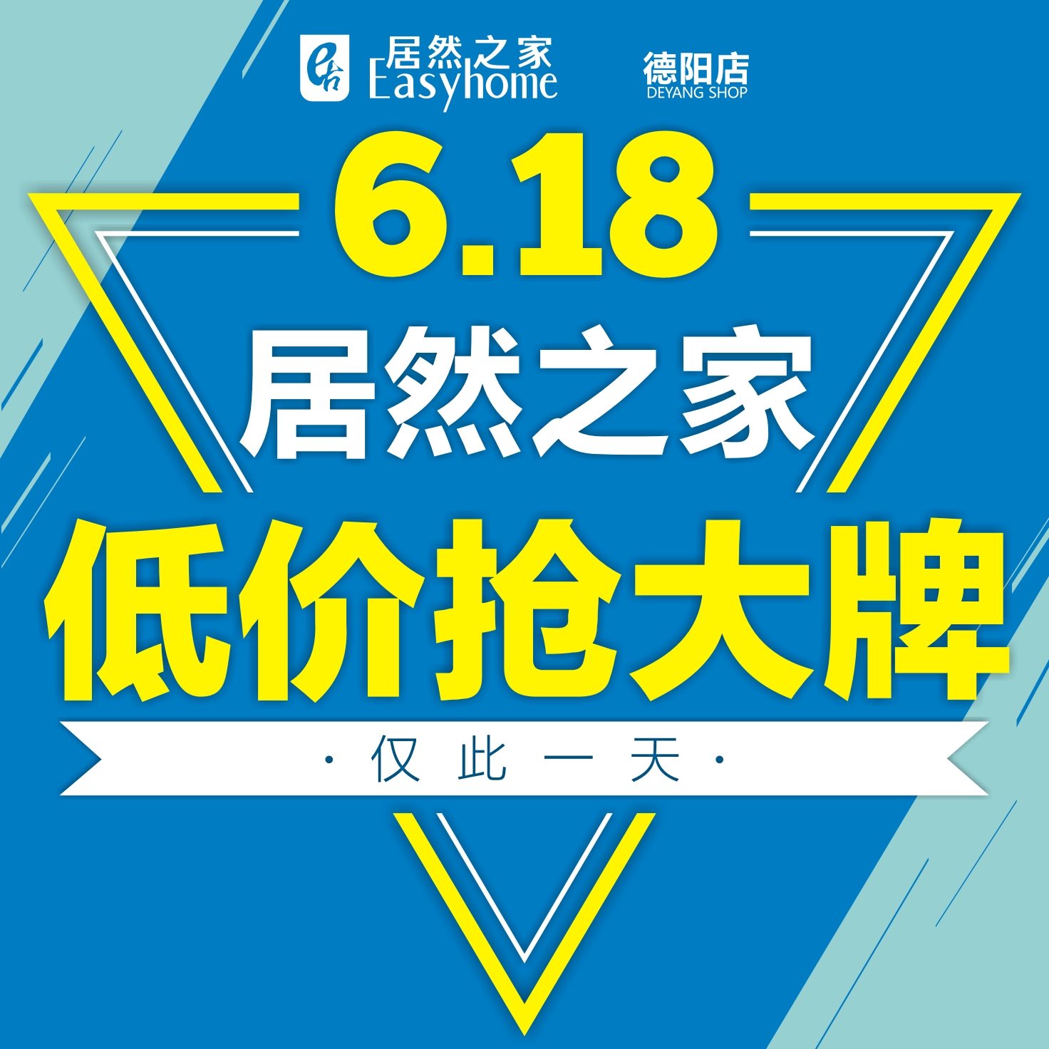 億佳暖通居然店1-3-011歡迎您的光臨！